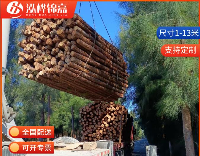 10-15公分直徑的松木樁價格是多少？