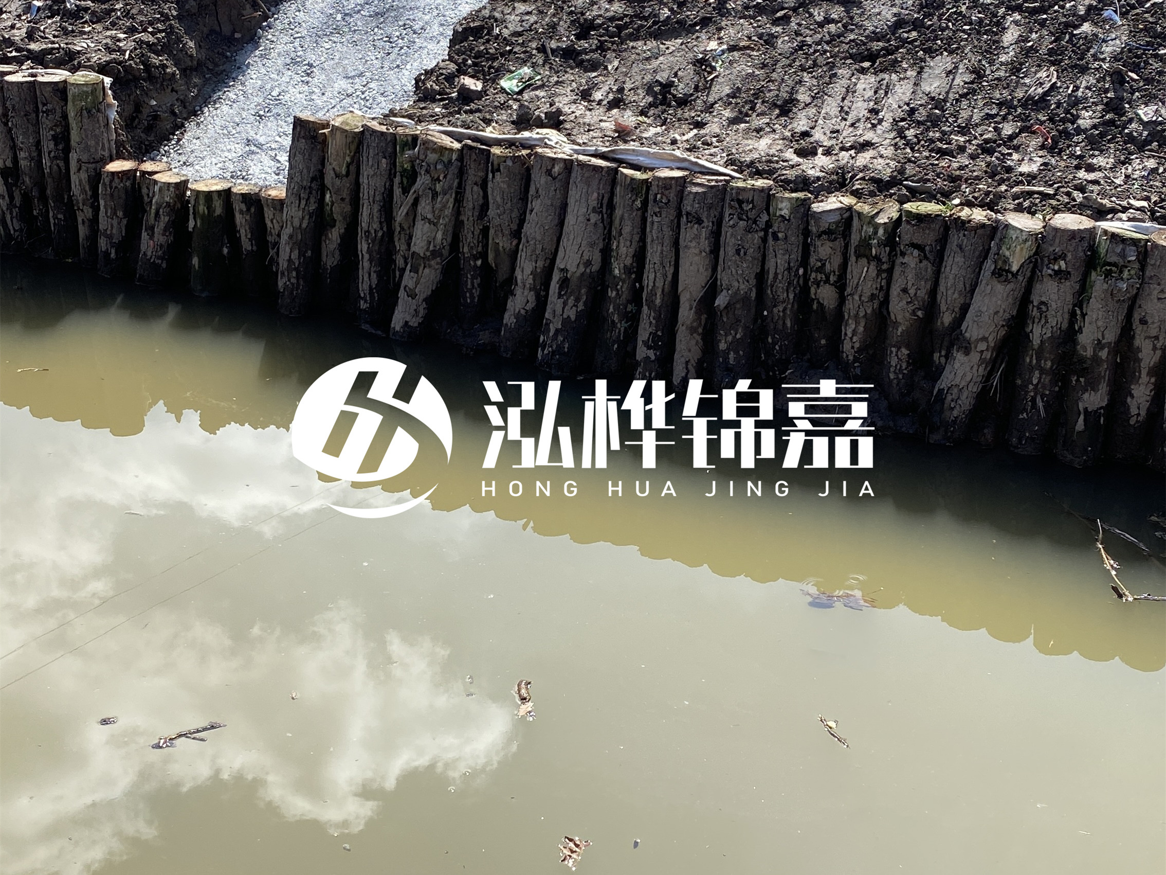 松木樁批發(fā)廠家泓樺錦嘉-打松木樁適合魚塘加固嗎？